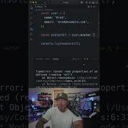 Optional Chaining In JavaScript