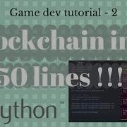 Create A Blockchain In Less Than 50 Lines Python Tutorial