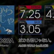 GITADORA だから君じゃない EXTREME BASIC Drum