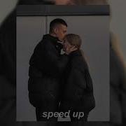 MACAN Feat SCIRENA Я хочу с тобой Speed Up