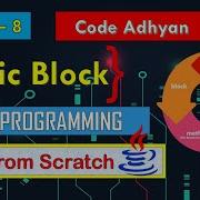 8 Static Block In JAVA In Hindi 2020