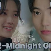 MV 채령 ITZY Midnight Glow I 오늘부터 인간입니다만 No Tail To Tell OST Part 4 오늘부터인간입니다만 SBSCatch