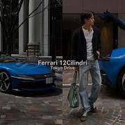 Ferrari 12 Cilindri Tokyo Drive What It S Like To Live With A 12 Cilindri