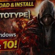 Как скачать Prototype на ПК Windows 11 10 Полное руководство по установке