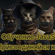Деструктуризация WeakMap WeakSet Стрелочные функции This Guyda