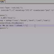 AJAX Tutorial 5 Creating The Content For The XML File