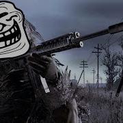 Делаю всё неправильно в All Ghillied Up