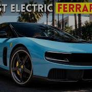Полный обзор Ferrari Luce 2026 года Первый электрический суперкар Ferrari