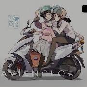 Galdive A Friend Lyrics CC