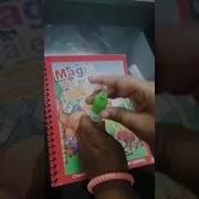Magic Water Book Shorts FS WORLD