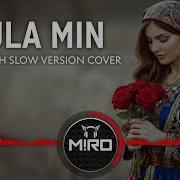Gula Mın Kurdish Slow Version Cover