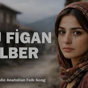 Ahu Figan Dilber Dark Psychedelic Anatolian Folk Rock 1970 Ler Ruhu Ai Cover 4K