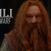 LOTR Gimli Tribute The Dwarf