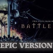 Victory Two Steps From Hell EPIC VERSION