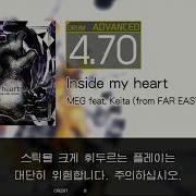 Gitadora Inside My Heart Advanced Drum