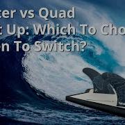 Thruster Vs Quad Filter что выбрать и когда менять