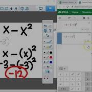 Desmos Function Notation 1