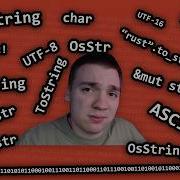 Rust All About Strings