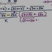 M141 F23 6 1 Difference Quotients Radicals