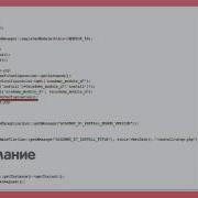 Lesson 7 D7 API For Working With Settings Php Part 2 Video 2 2