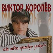 Золотые купола