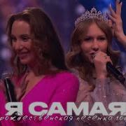 MIA BOYKA Любov Я САМАЯ Рождественская песенка года 2026