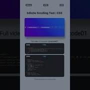 Infinite Scrolling Text Logo Animation MZCODE01 Responsive Webdesign Css Shorts Csstips