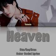TAEMIN 태민 Heaven Color Coded Han Rom Eng