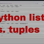 Python Lists Vs Tuples When Should You Use Each One