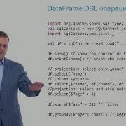 Big Data Technologies Лекция 10 Spark SQL