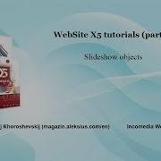 WebSite X5 Professional Tutorial Part 3 Slideshow Objects