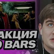 BRATISHKIN LISTENS Heronwater 100 BARS