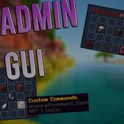 Административный интерфейс Премиум Плагины для Minecraft