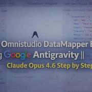 OS91 Создание выгрузки данных из Omnistudio DataMapper с использованием Google Antigravity Cl