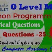Neon Number Find NEON Number In Python What Is NEON Number In Python