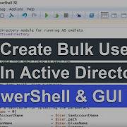 Create Bulk Users In Active Directory Step By Step Guide