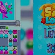 Sand Loop Level 337 Walkthrough Solution