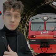 ЭВОЛЮЦИЯ ЭЛЕКТРИЧЕК И МЕТРО В РОССИИ Сборник шотсов 3