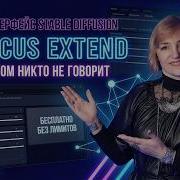 Fooocus Extend бесплатная нейросеть о которой молчат