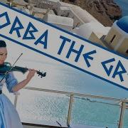 Zorba S Dance Sirtaki Instrumental Violin Cristina Kiseleff