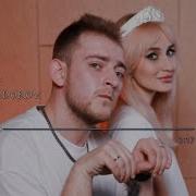 NANSI SIDOROV НЕЖНОСТЬ ОПУСТЕЛА БЕЗ ТЕБЯ ЗЕМЛЯ МАЙЯ КРИСТАЛИНСКАЯ COVER