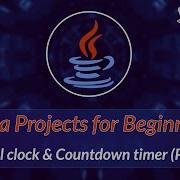 Цифровые часы и таймер обратного отсчёта Часть 3 Проекты Java для начинающих