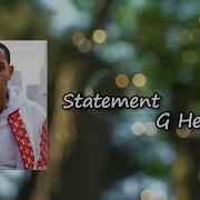 G Herbo Statement Lyrics