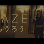 PRXZM Haze Official Music Video