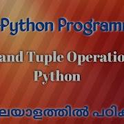 Tuple And Tuple Operations In Python Python Programming Malayalam