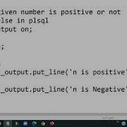 TO Check Whether The Given Number Is Positive Or Not In PLSQL DBMS MKSOFTECH