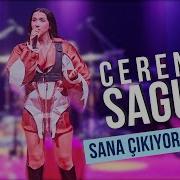 Cerensagu Sana Çıkıyor Yollar