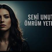 Seni Unutmaya Ömrüm Yeter Mi Duygusal Rock Cover Anatolian Sounds
