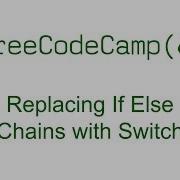 Replacing If Else Chains With Switch Free Code Camp