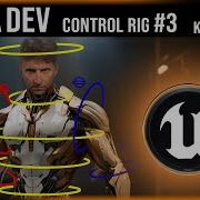 Control Rig 3 Basic IK Leg Inverse Kinematics Unreal Engine Tutorial